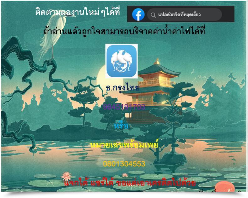 Doujin Blue Syndrome Yuasa Ninja Izonshou โดจินแปลไทย 41