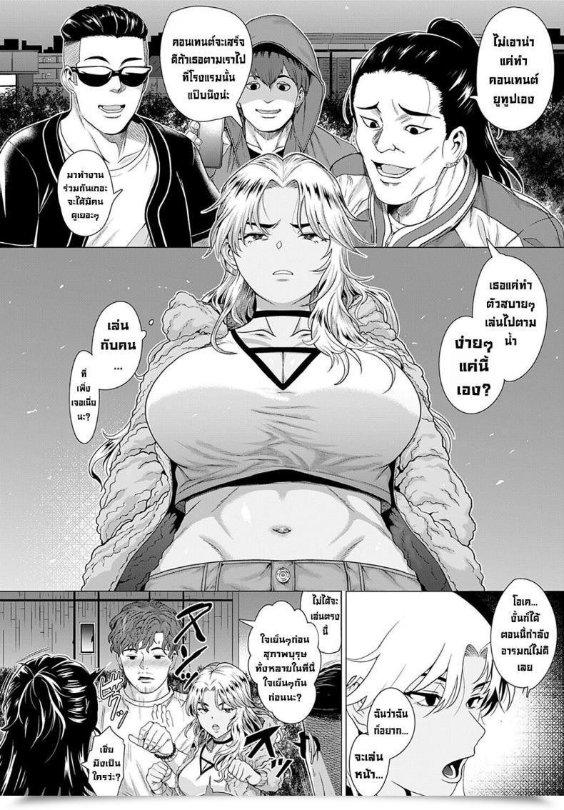 Doujin Hen Douzo, Okawarinaku. Hope All Is Effectively. Comedian Anthurium 2022-02 Englishdigital โดจินแปลไทย 7
