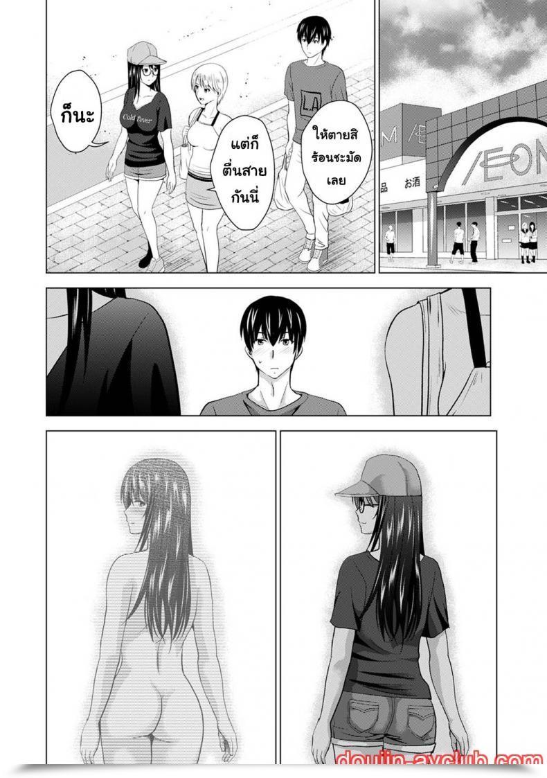 Doujin Arino Hiroshi Boku No Kanojo Ga Fuzaichuu Ni, Kanojo No Shinyuu No Av Joyuu To Hamemakutta Hibi No Danpen โดจินแปลไทย 71