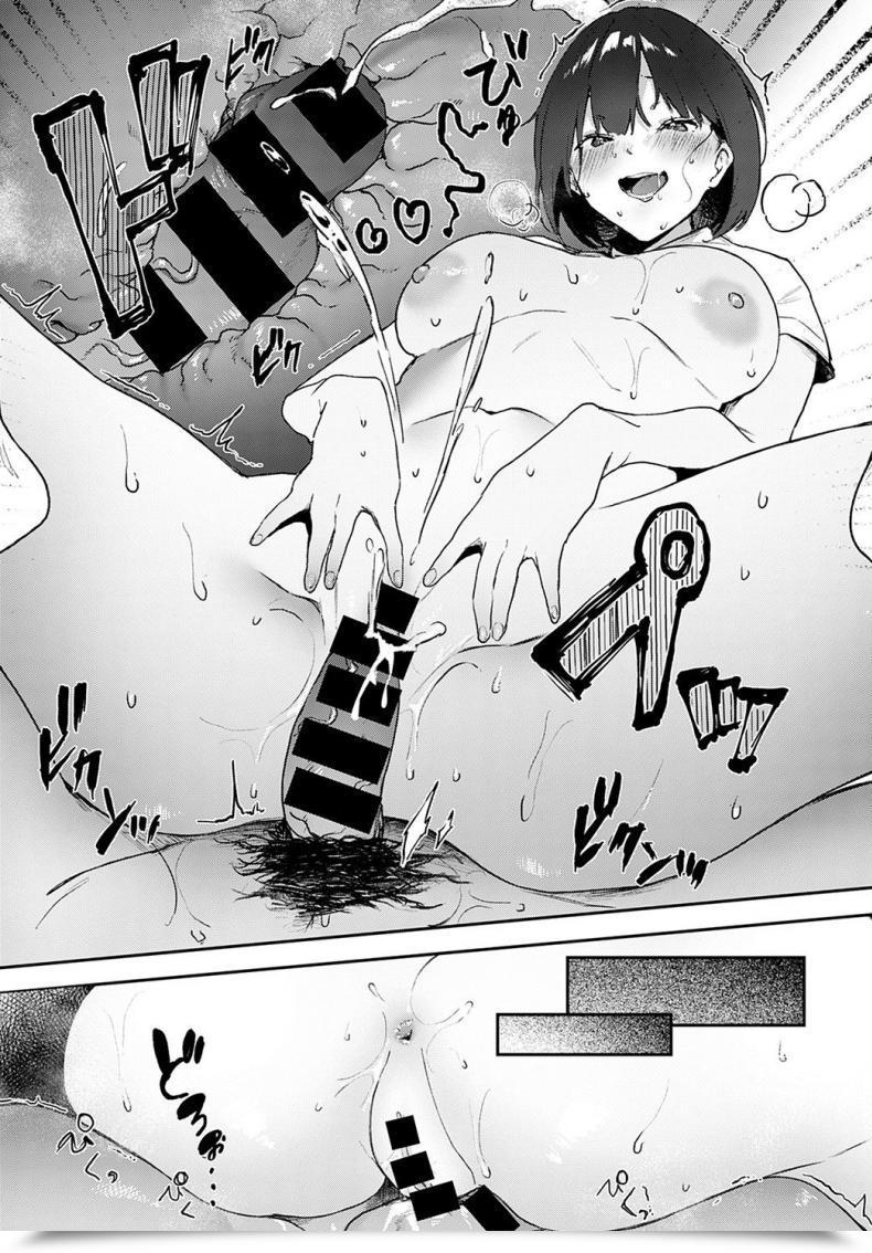 Doujin Yamakonbu Iinari โดจินแปลไทย 45