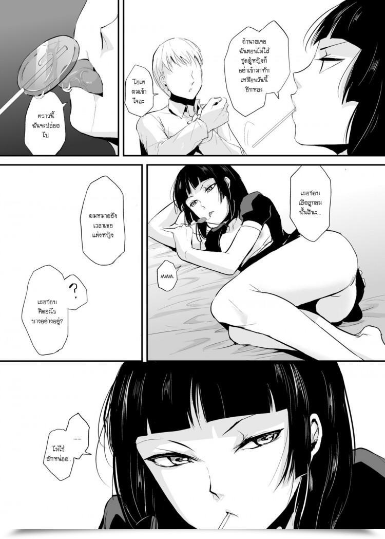 https://doujinz.com/storage/2025/09/02724570.png