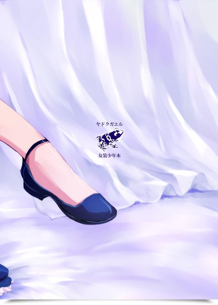 https://doujinz.com/storage/2025/09/02724690.jpg