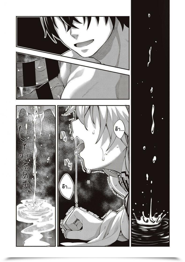 Doujin Akino Sora I Got Here To A Different World, So I Feel I Am Gonna Take Pleasure In My Intercourse Expertise To The Fullest Vol. 1 โดจินแปลไทย 29