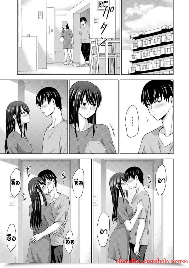 Doujin Arino Hiroshi Boku No Kanojo Ga Fuzaichuu Ni, Kanojo No Shinyuu No Av Joyuu To Hamemakutta Hibi No Danpen โดจินแปลไทย 97