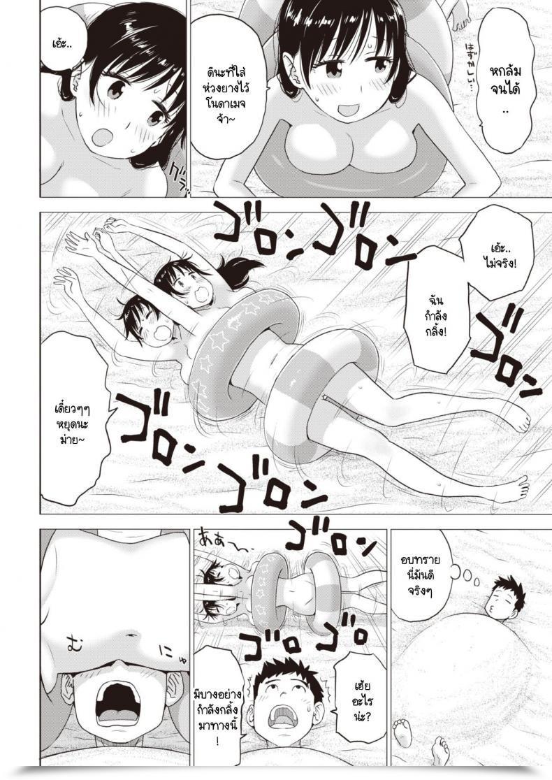 Doujin Karma Tatsurou Suna No Naka No Jouji โดจินแปลไทย 11