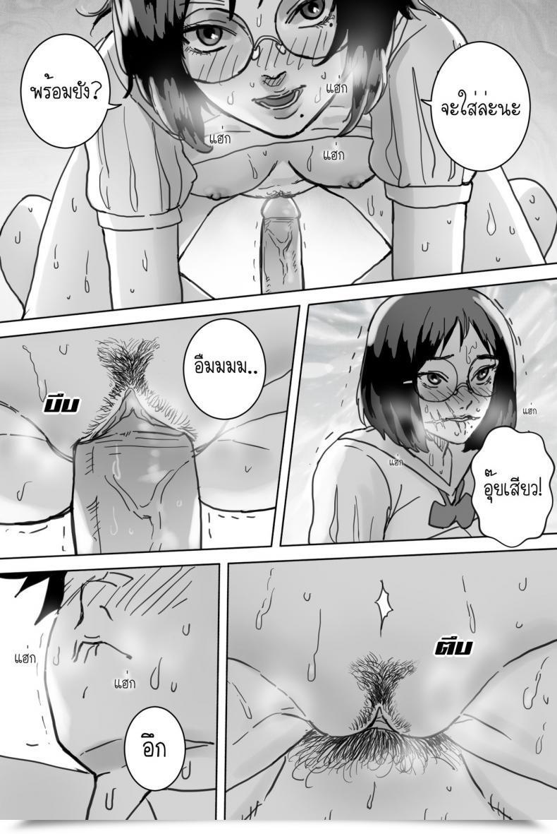 Doujin Saka169 หญิงสาวในห้องหนังสือ โดจินแปลไทย 31