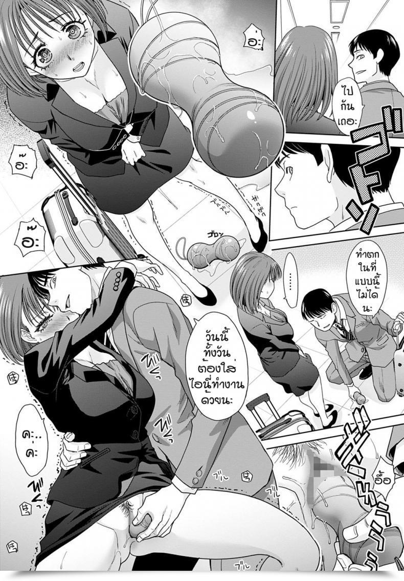 Doujin Itaba Hiroshi Shinjin Kensyuu โดจินแปลไทย 21