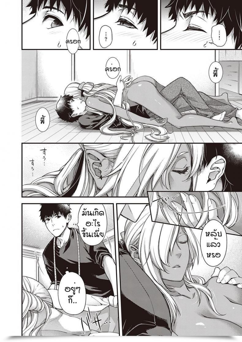 Doujin Hiyoshi Hana Nuka Utake No Kemono โดจินแปลไทย 39