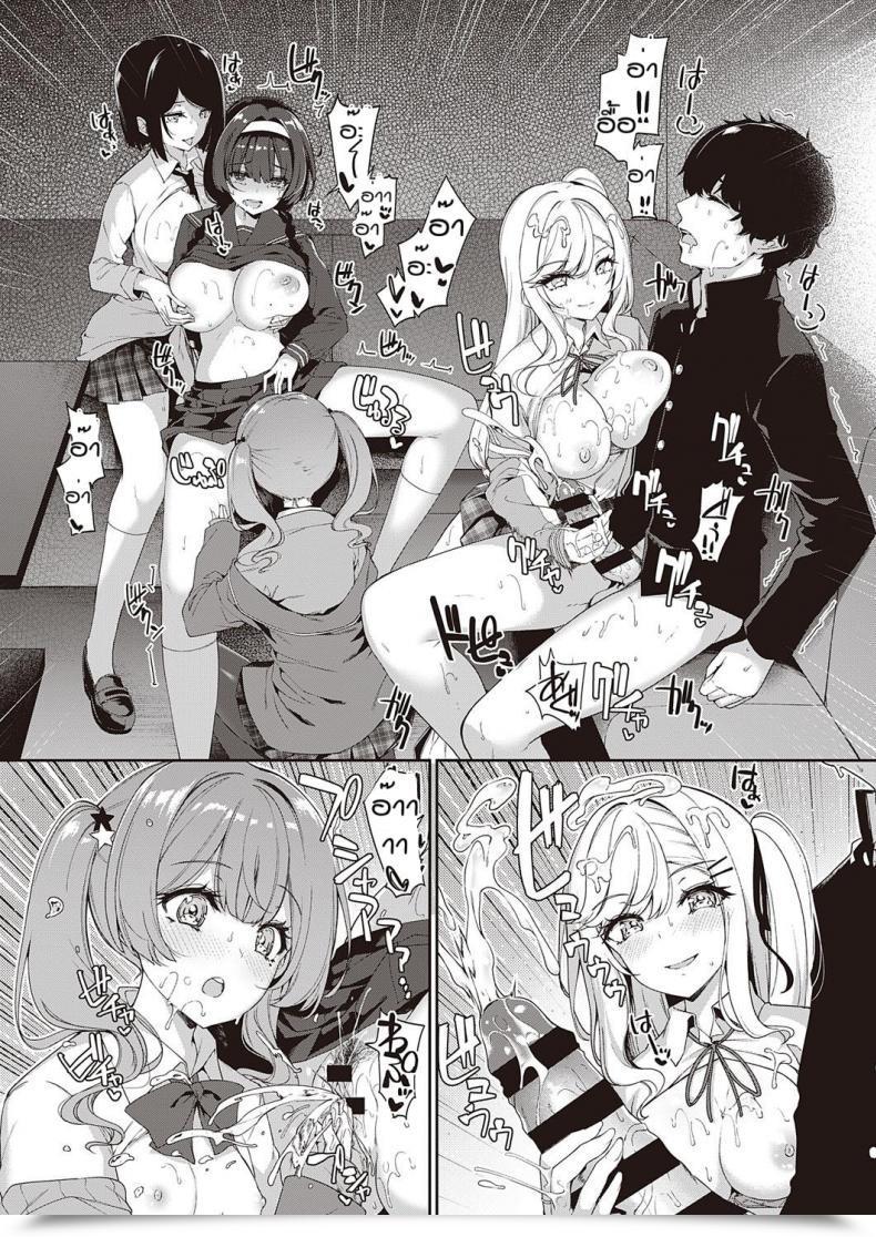 Doujin Kazakura In Kyakappuru Ga Yo Gyaru Tachi To Intercourse Toreningu Suru Hanashi โดจินแปลไทย 41