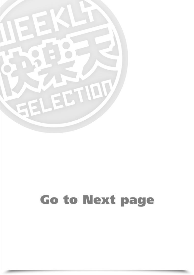 Doujin Esuke Haru No Semi Spring Cicada Full Colour Model English โดจินแปลไทย 3