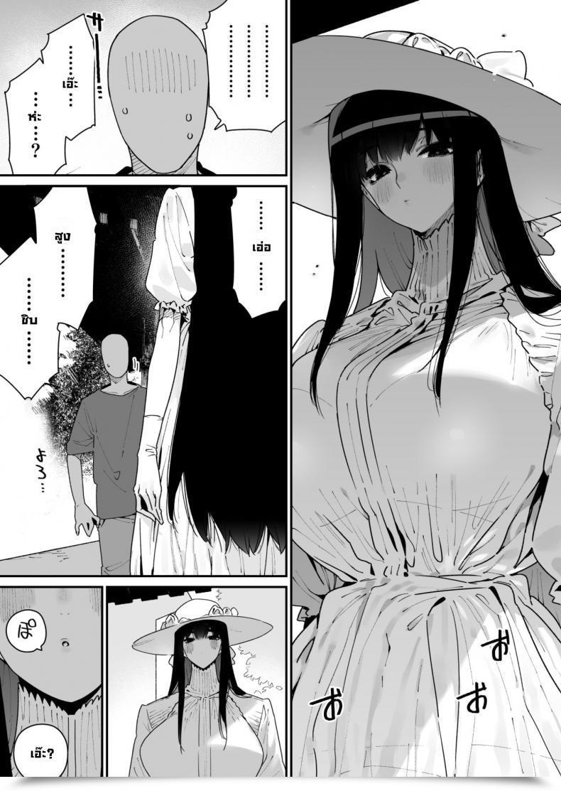 Doujin Gyuutan Teishoku E No Koi Shigoto O Yameta Node Nido To Kicha Dame To Iwareta Inaka Ni Kaette Kitara Dekkai Onnanoko No Kai Ni Mechamecha Ni Sareru Hanashi Zenpen โดจินแปลไทย 11