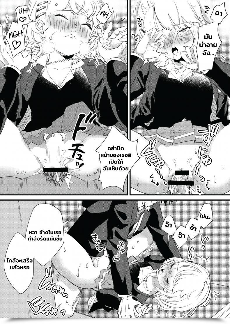 Doujin Bonhoban Bon Ho Galko Wa Bus De Zecchouchuu โดจินแปลไทย 55