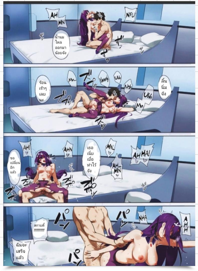 Doujin C97 Orangemaru Yd Mogurikomi - Sneaking In โดจินแปลไทย 45