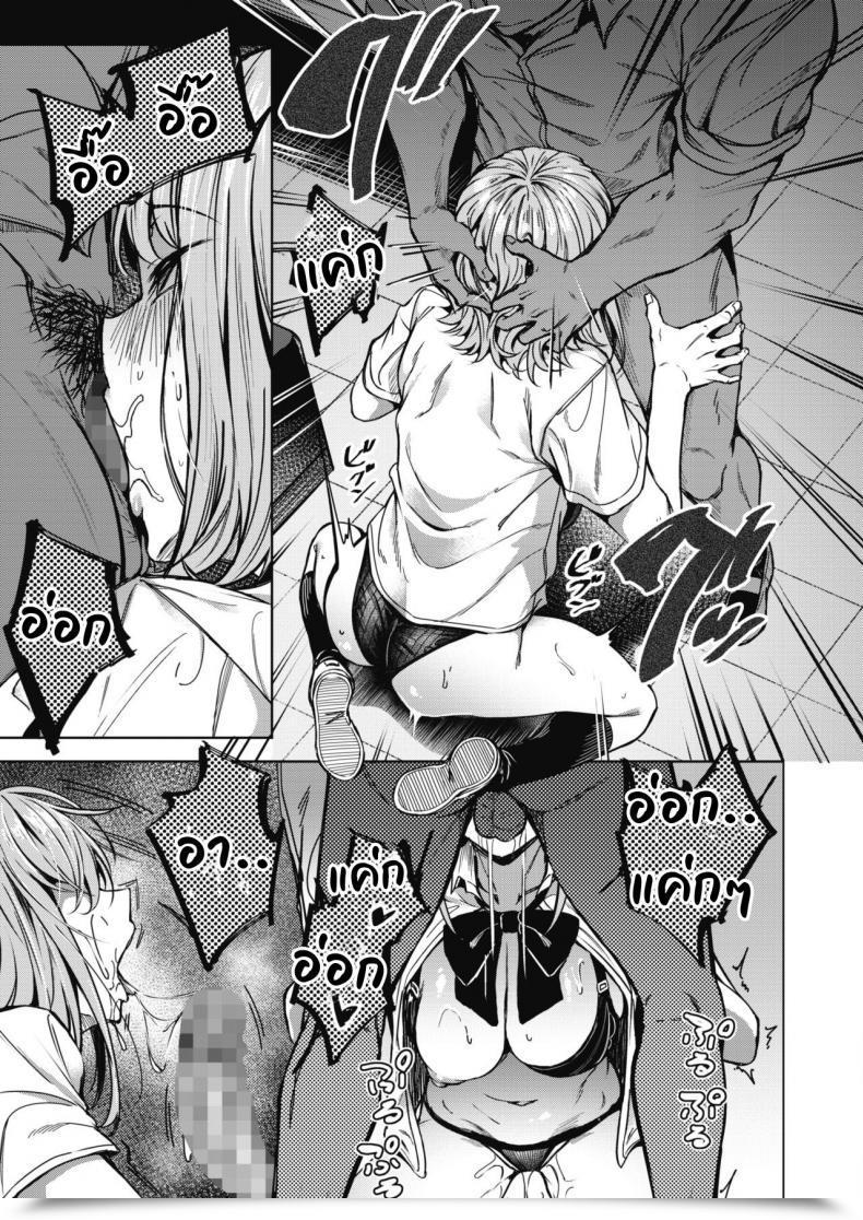 Doujin Mikawaya Pinto O Awasete โดจินแปลไทย 33