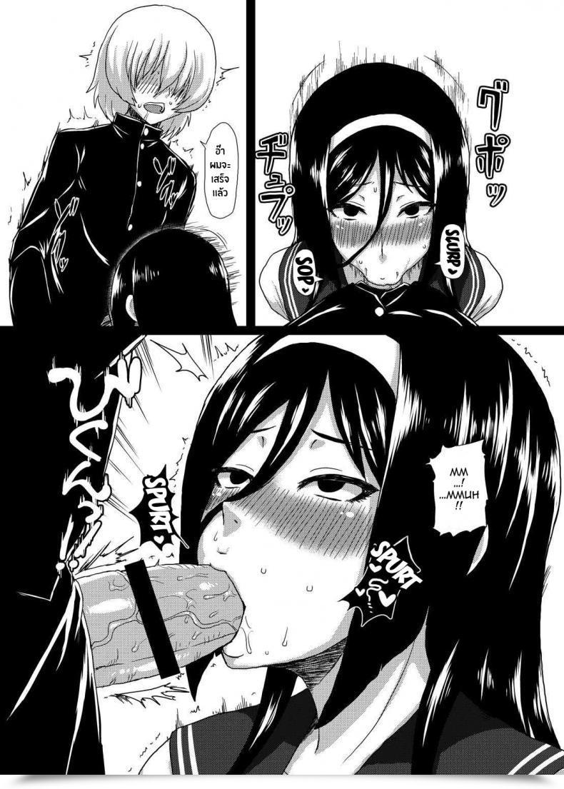 Doujin C83 Paradisegom Gorgonzola Welcome To Irisu Festa! Hyouka โดจินแปลไทย 27