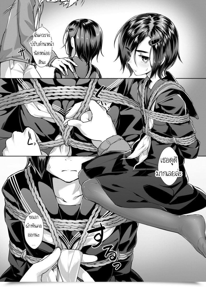 Doujin Nose To Nose Ryoattoryo Rengesou Bangaihen Ni โดจินแปลไทย 15