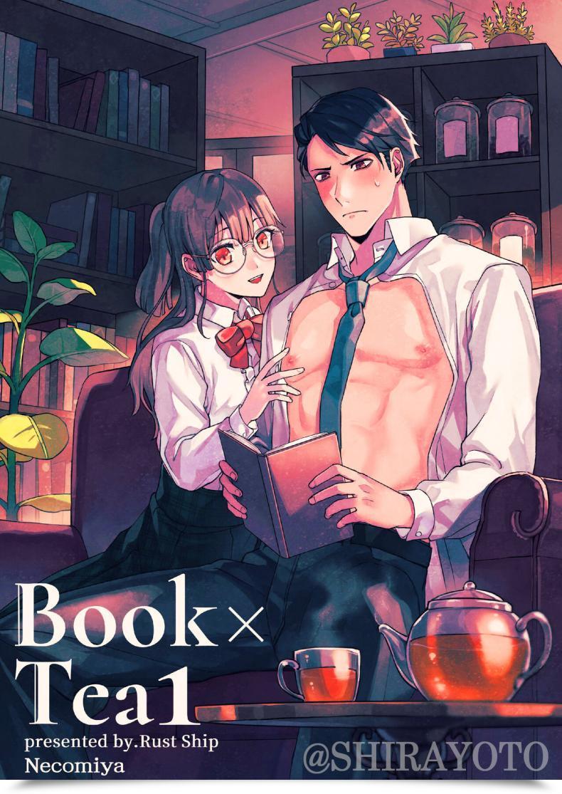 Doujin Rust Ship Necomiya E-Book X Tea โดจินแปลไทย 49