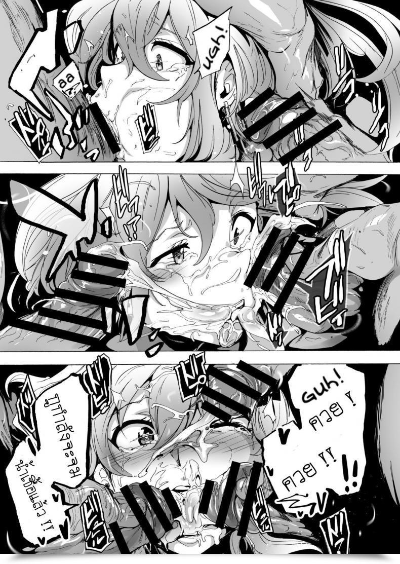 Doujin Hidarikiki Kizuki Rei Recreation Of Bitches Vol. 6 โดจินแปลไทย 37