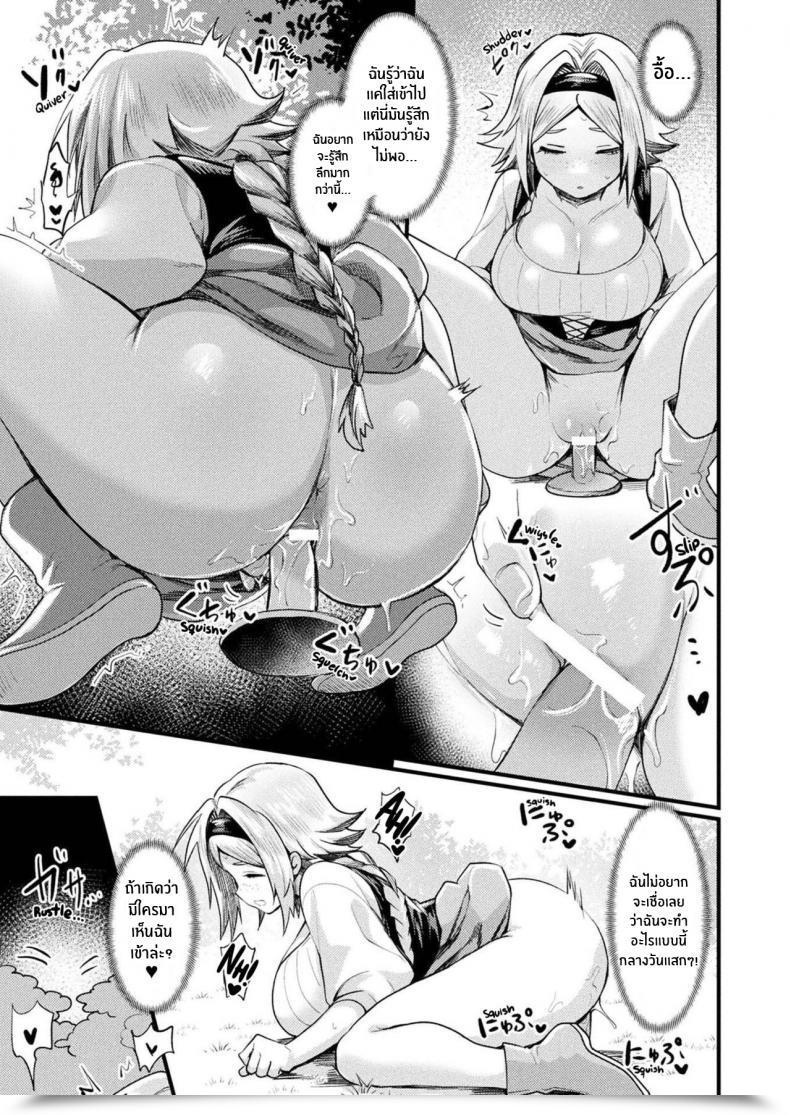 Doujin Echigoya Takeru Ts Shoukan -Joshou- Comedian Unreal 2022-04 Vol 96 โดจินแปลไทย 13