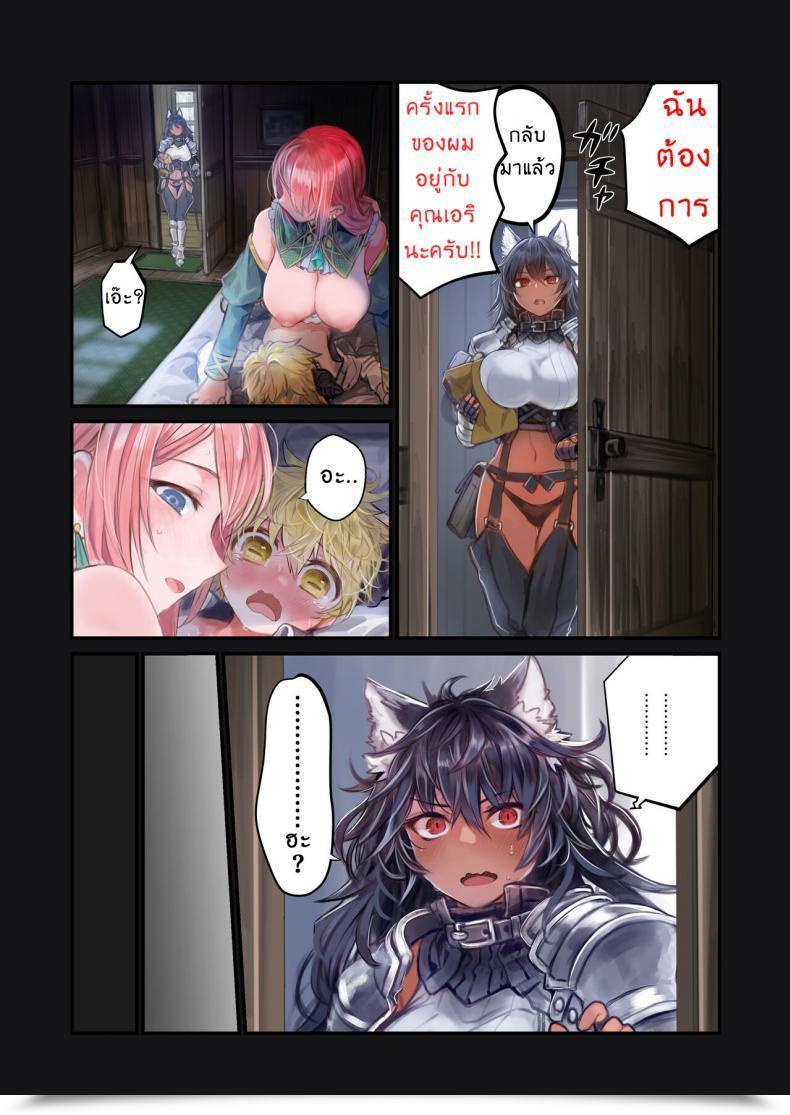 Doujin Kanyou Shoujo Komota Milk - A Narrative About An Incubus Being Fondled By Two Onee-Sans โดจินแปลไทย 71