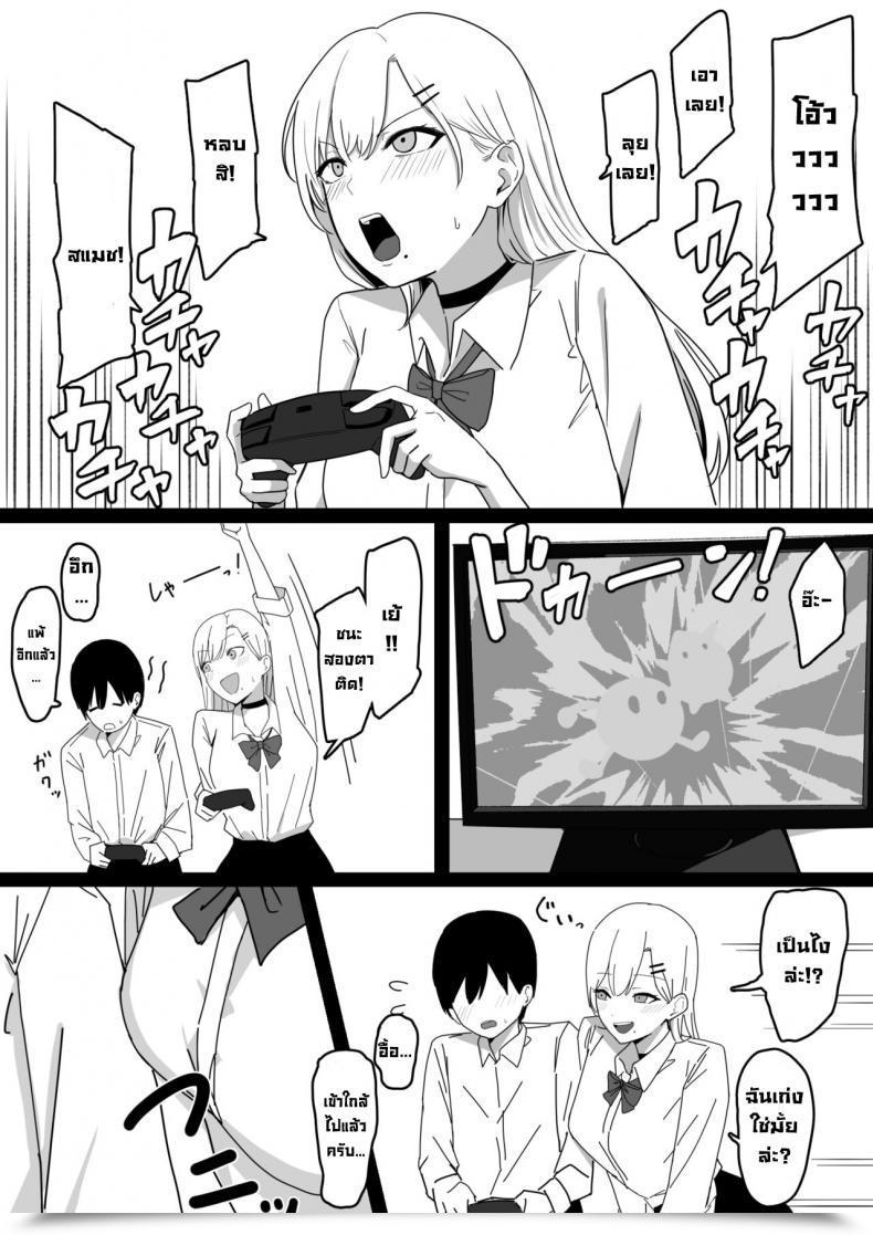 Doujin Shirasudon Dosukebe Jk Gal No Honki Sakusei Squeezed Dry By A Naughty Highschool Gyaru English โดจินแปลไทย 9