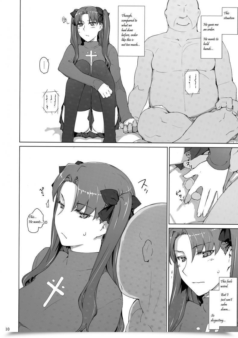 Doujin C71 Mtsp Jin Tohsaka-Ke No Kakei Jijou Destiny/Keep Night Time Vol. 10 โดจินแปลไทย 17