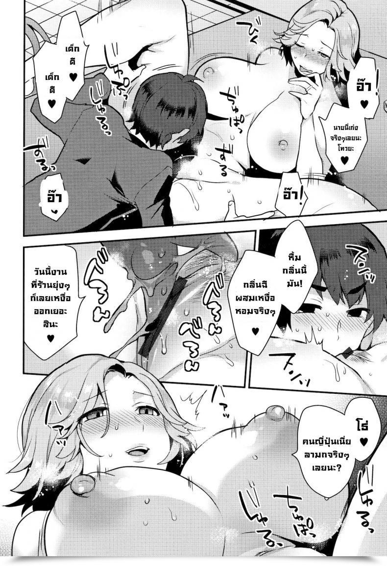 Doujin Mogiki Hayami Hentai Japanese Japanese Hentai Nureta Manazashi โดจินแปลไทย 15