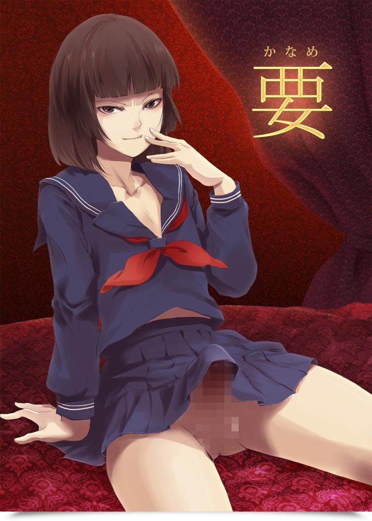 Doujin Comic1☆7 Yadokugaeru Locon Kaname Vol. 1 โดจินแปลไทย 1