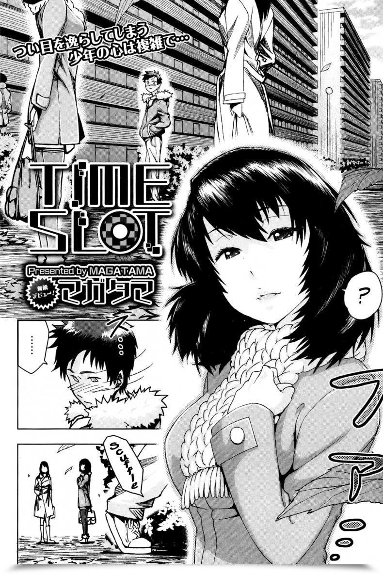 Doujin Magatama Time Slot โดจินแปลไทย 3