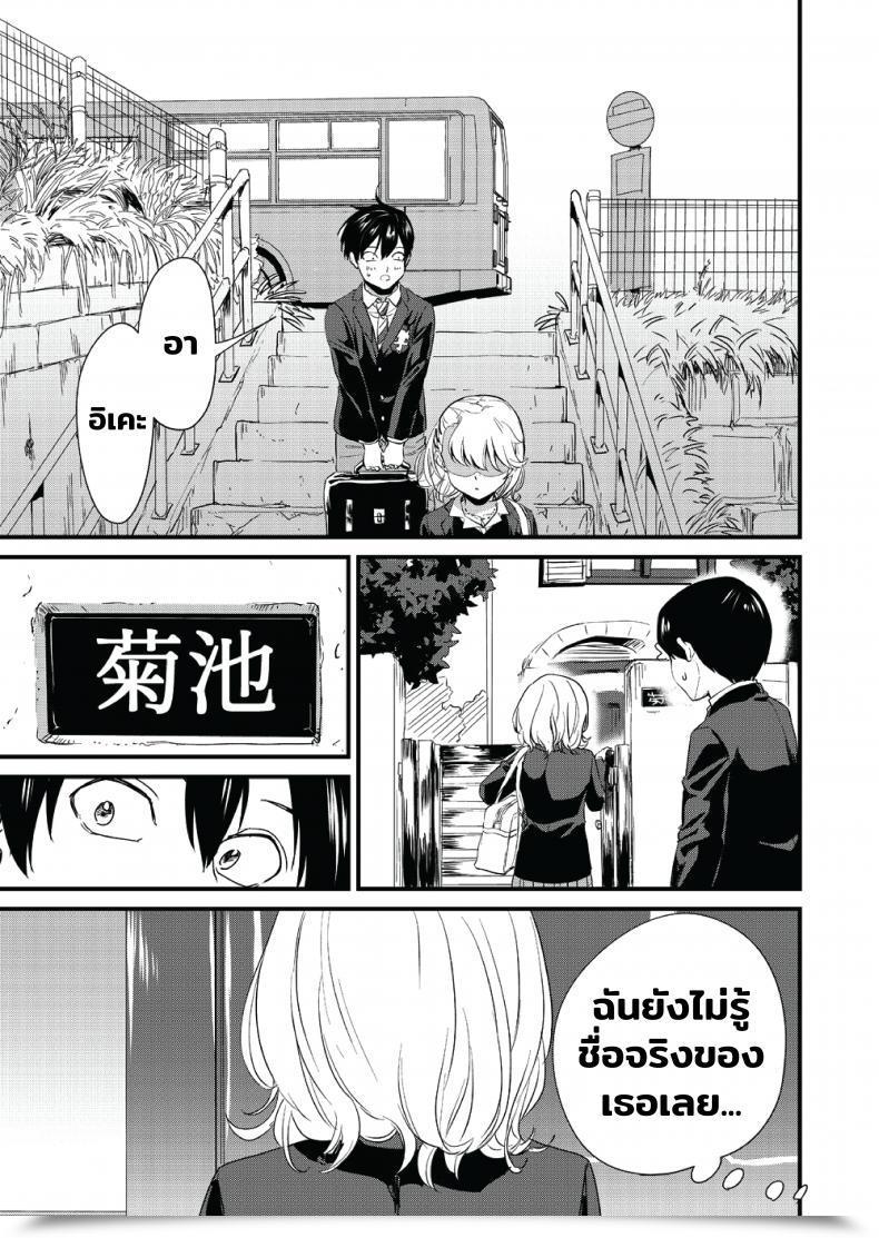 Doujin Bonhoban Bon Ho Galko Wa Bus De Zecchouchuu โดจินแปลไทย 65