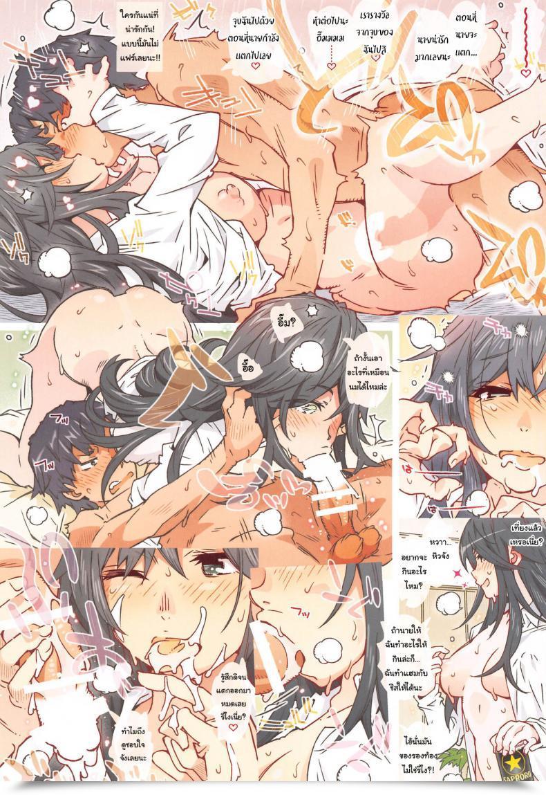 Doujin Rpg Firm 2 Toumi Haruka House Ko Tte Dou -Hiratsuka Shizuka- Yahari Ore No Seishun Love Come Wa Machigatteiru โดจินแปลไทย 35