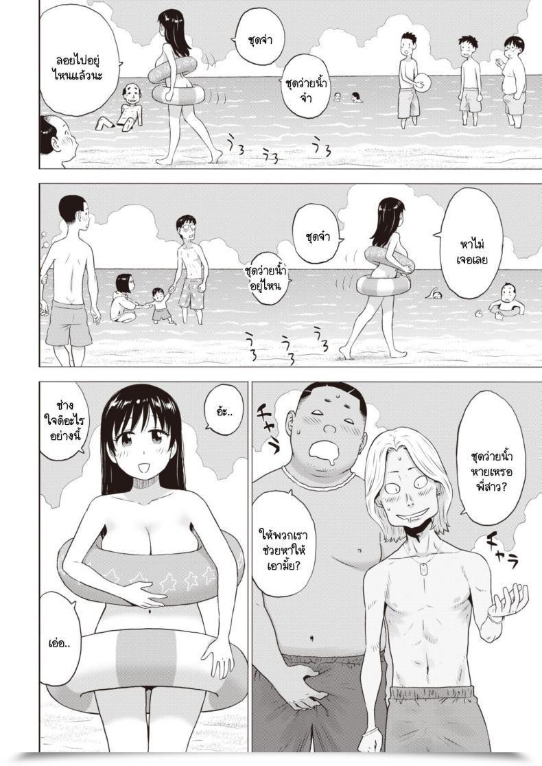 Doujin Karma Tatsurou Suna No Naka No Jouji โดจินแปลไทย 3