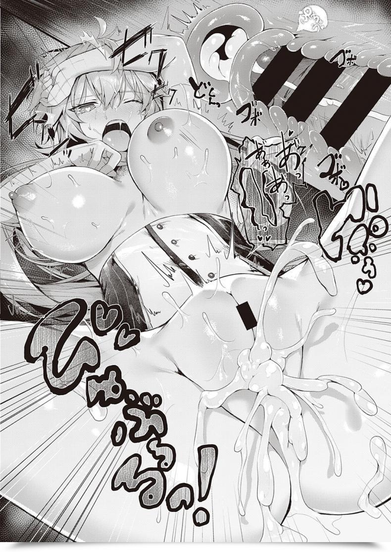 Doujin Uko Karei Na Ikizama โดจินแปลไทย 55