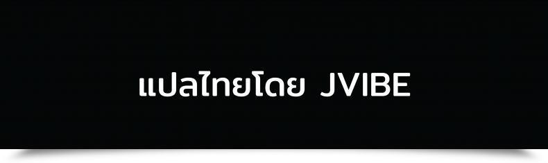 Doujin Bonhoban Bon Ho Galko Wa Bus De Zecchouchuu โดจินแปลไทย 75