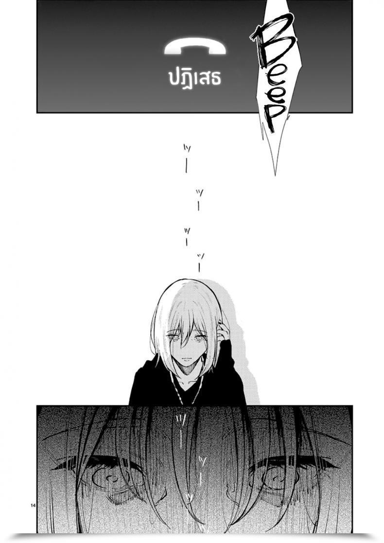 Doujin Jorori Junai Pure Love โดจินแปลไทย 29