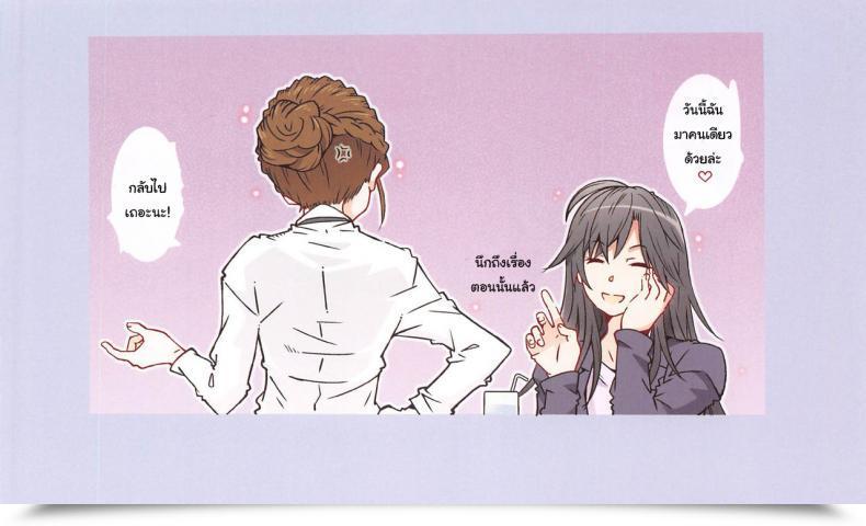 Doujin Rpg Firm 2 Toumi Haruka House Ko Tte Dou -Hiratsuka Shizuka- Yahari Ore No Seishun Love Come Wa Machigatteiru โดจินแปลไทย 65