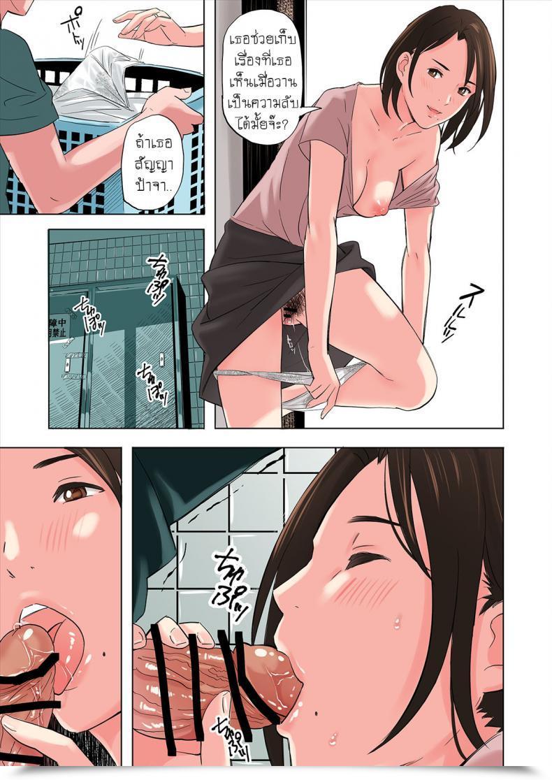 Doujin Namaribou Nayonayo Tomodachi No Gibo To Ane Ni Yuuwaku Sareru Hanashi โดจินแปลไทย 65