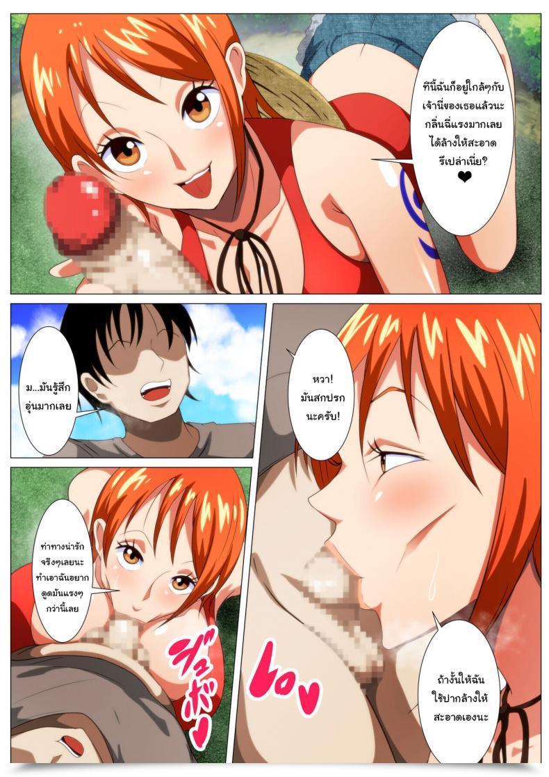 Doujin Q Doujin Tawawa Na Dorobouneko A Busty Thief One Piece โดจินแปลไทย 13