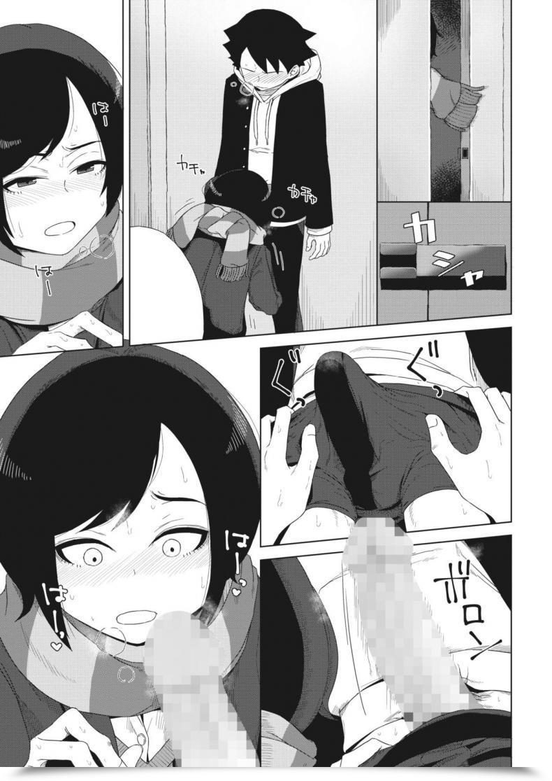 Doujin Hagger Futari No Aida No Shiroi Moya โดจินแปลไทย 33