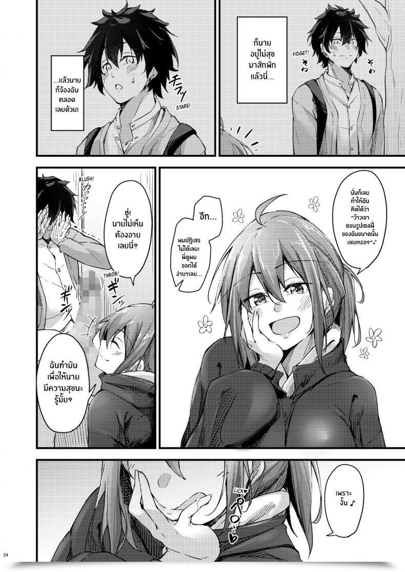 Doujin Gakuen Ketsumeichou Oriue Wato Itsudemo Dokodemo Nandemo Sasete Kureru Giri No Ane 24 7 Intercourse With My Stepsister! โดจินแปลไทย 43