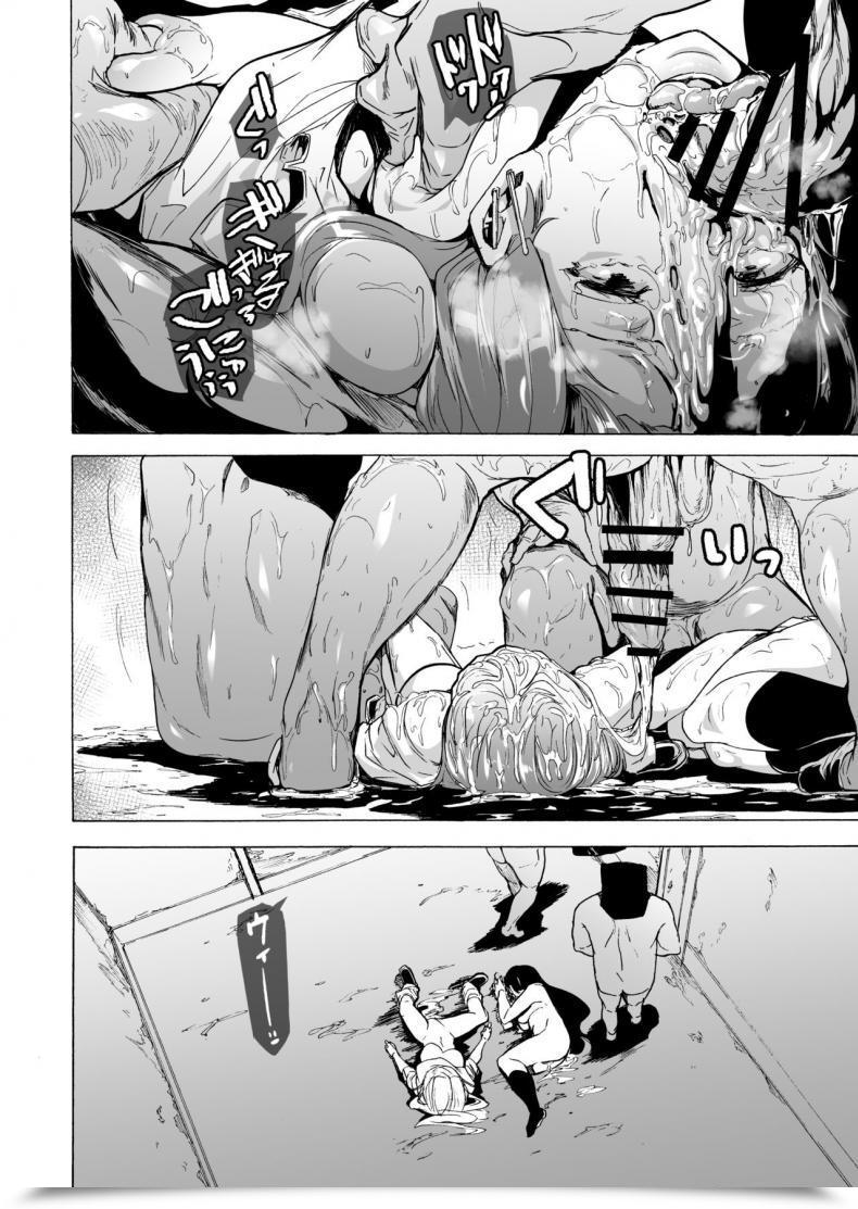 Doujin Hidarikiki Kizuki Rei Recreation Of Bitches Vol. 5 โดจินแปลไทย 27