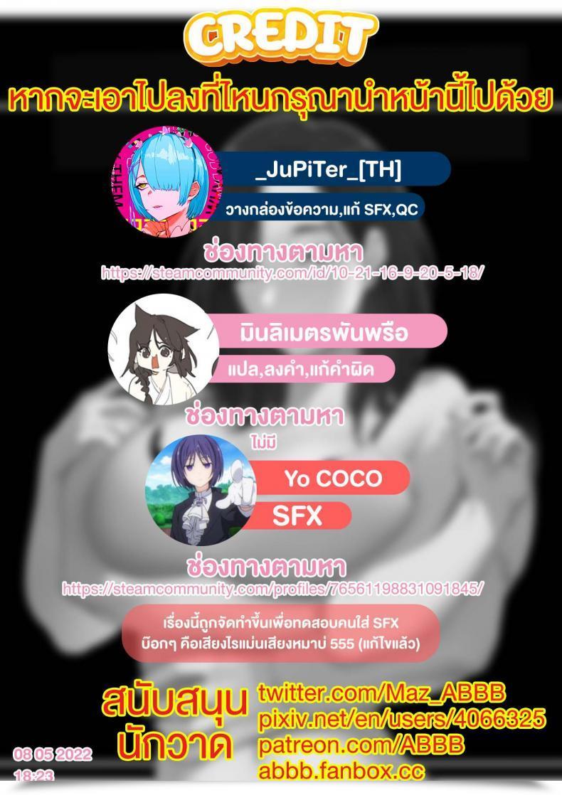 Doujin Abbb A Grimy Little Secret About Myself And My Brother'S.. Good Friend โดจินแปลไทย 51