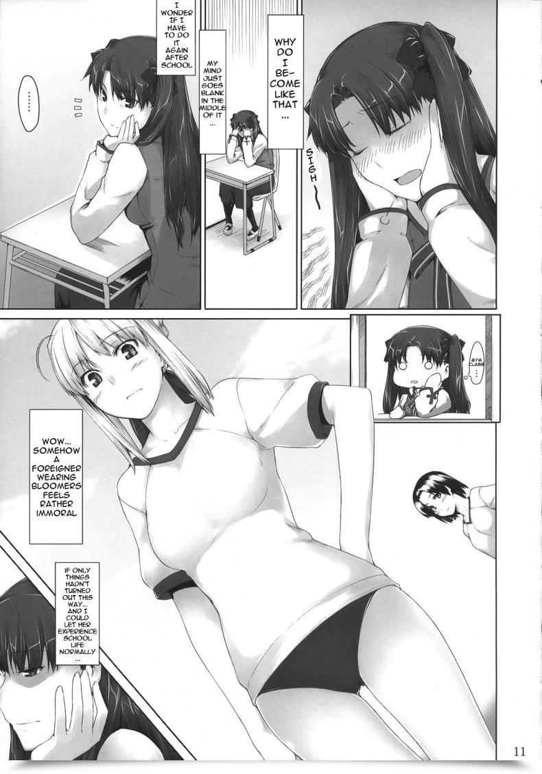 Doujin C71 Mtsp Jin Tohsaka-Ke No Kakei Jijou Destiny/Keep Evening Vol. 4 โดจินแปลไทย 19
