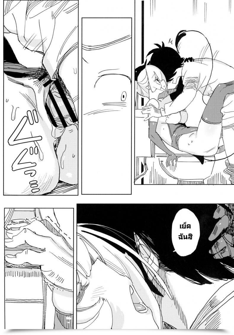 Doujin Tohoorin Taketori Zaiku Nana No Itazura Ⅰ Nana'S Mischiefs โดจินแปลไทย 69