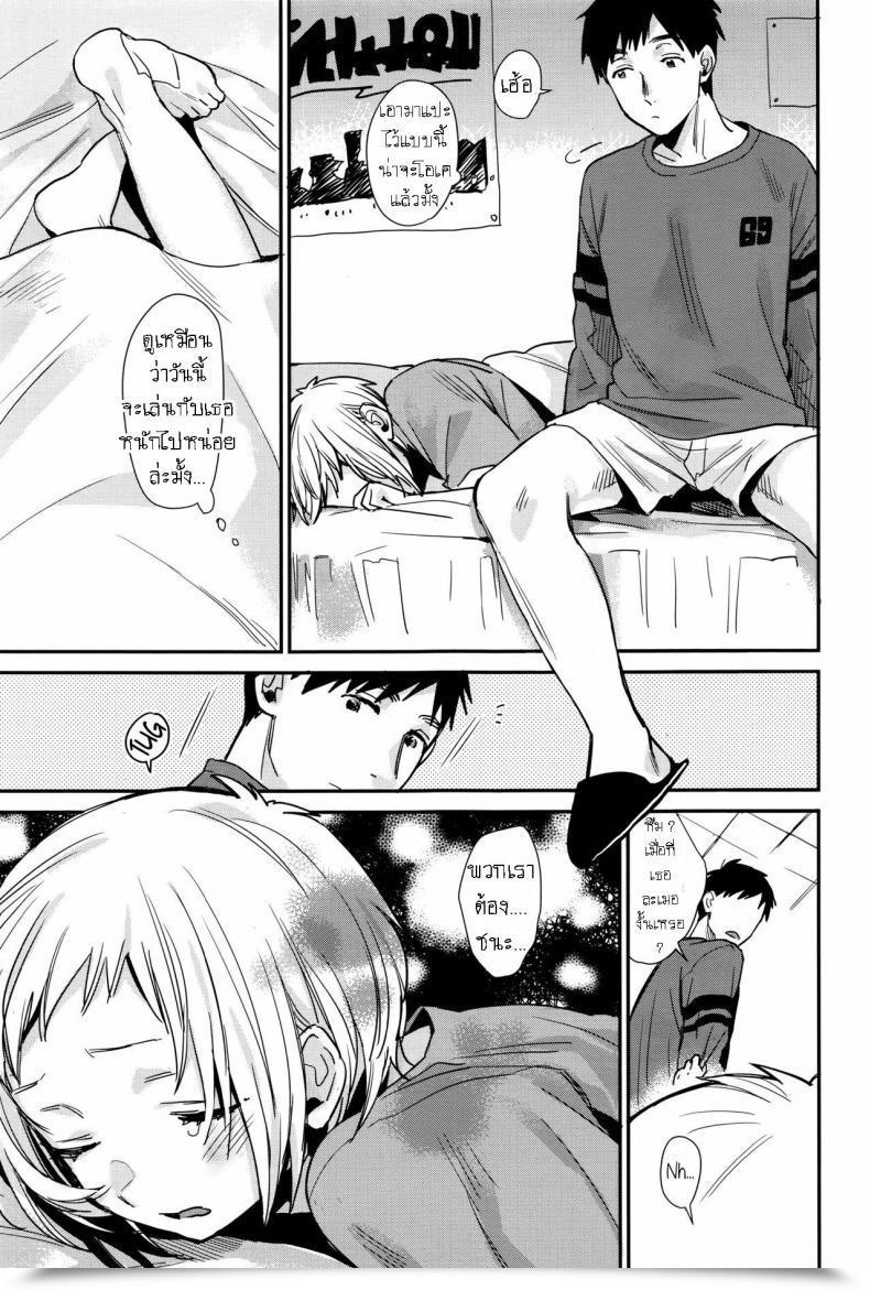 Doujin Naito Loveca Amaete Ii Yo โดจินแปลไทย 37