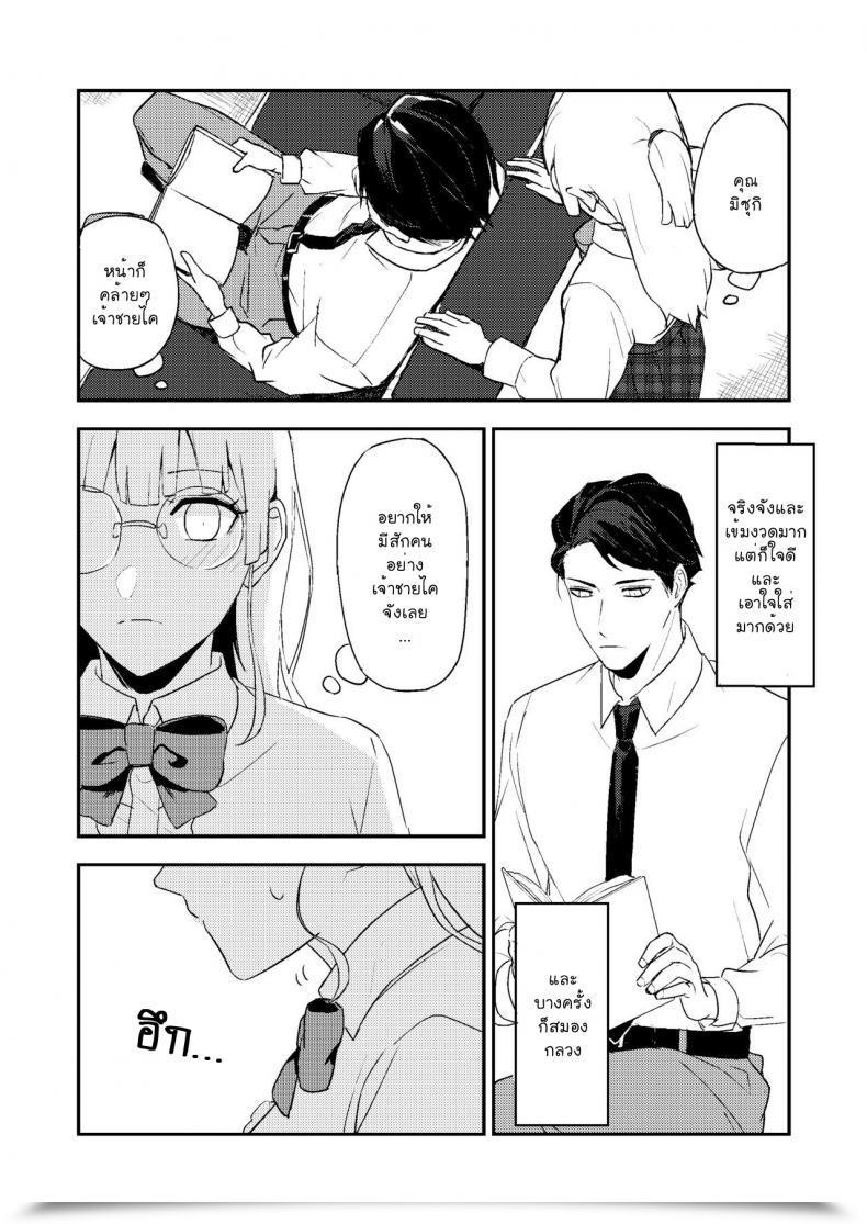 Doujin Rust Ship Necomiya E-Book X Tea โดจินแปลไทย 11