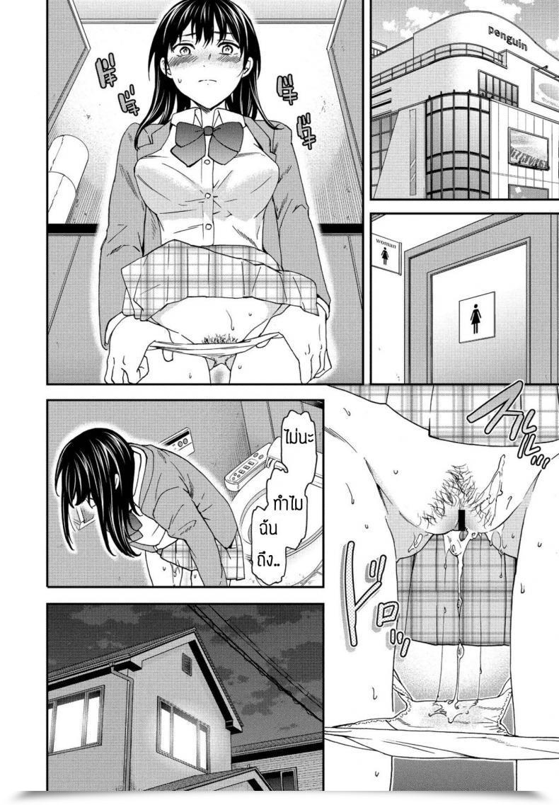 Doujin Cuvie Dealer โดจินแปลไทย 23