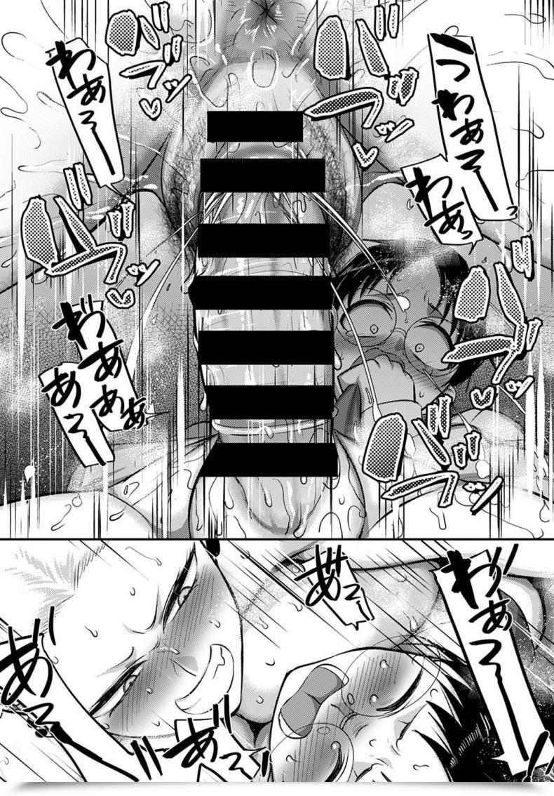 Doujin Yamamoto Zenzen Aragae! Kinnikujyo No Mount Place!! โดจินแปลไทย 25