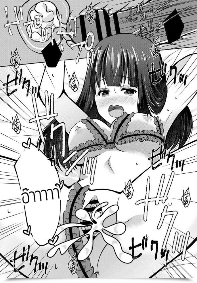 Doujin Akira Minase Kanojo Ga Megane Wo Hazusu Toki โดจินแปลไทย 33