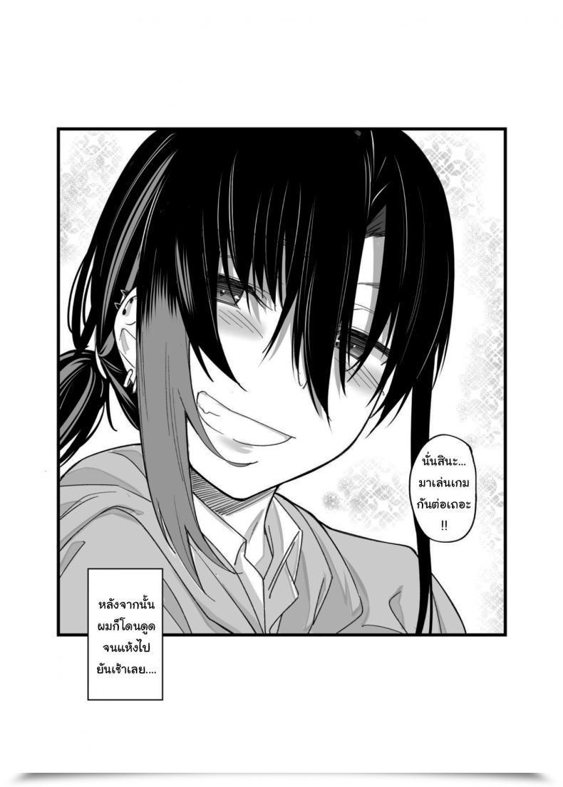 Doujin Karuwani Rama Boku No Ie Ga Class No Furyou Musume Ni Iribitararete Iru Ken Vol. 1 โดจินแปลไทย 75
